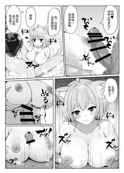 第8頁圖