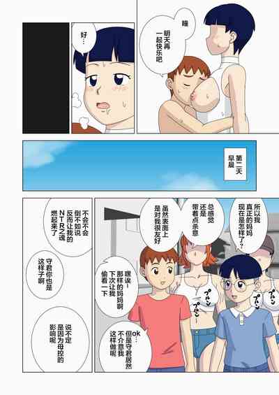 第12頁圖