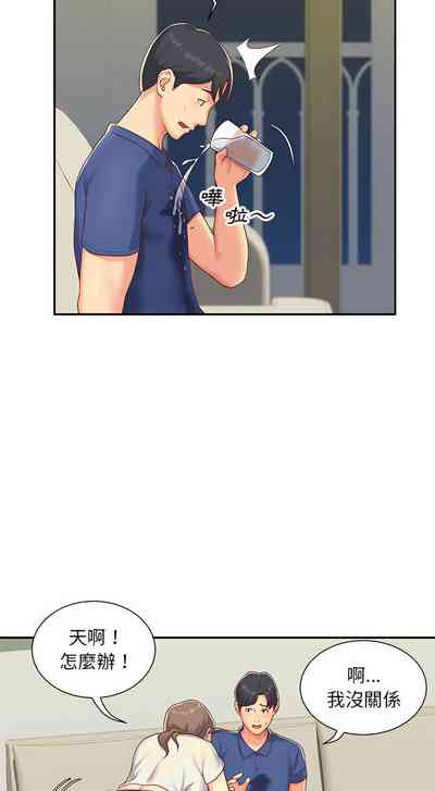 第20頁圖