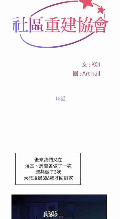第280頁圖