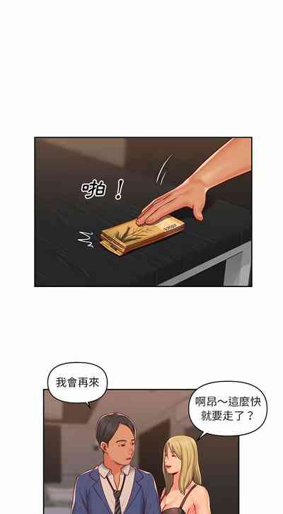第284頁圖