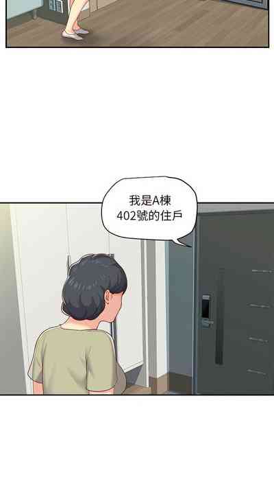 第36頁圖