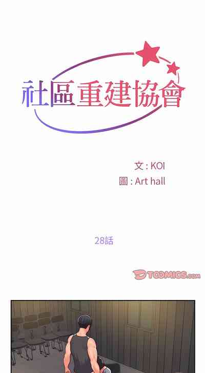 第388頁圖