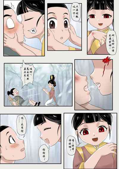 第4页图