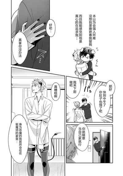 第36页图