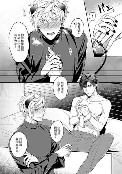 第68页图