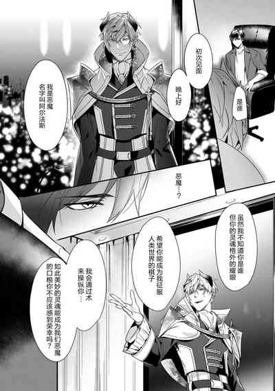 第8页图