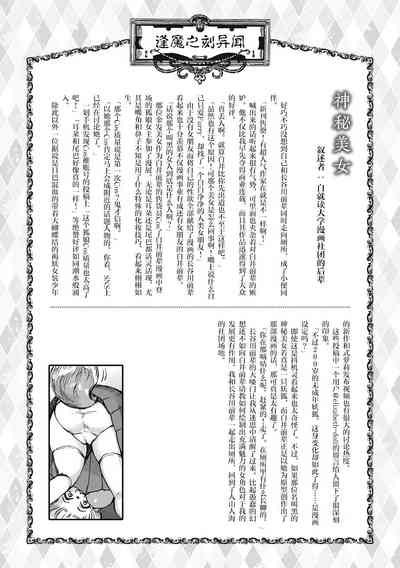 第120頁 封面 - HaSM.cc