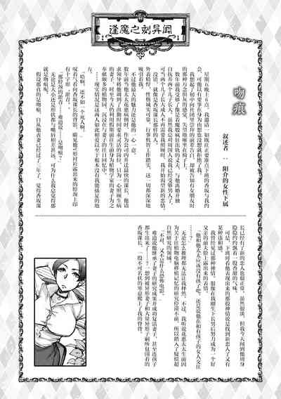 第148頁 封面 - HaSM.cc
