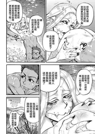 第156頁 封面 - HaSM.cc