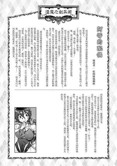 第176頁 封面 - HaSM.cc