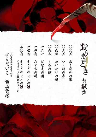 第4頁 封面 - HaSM.cc