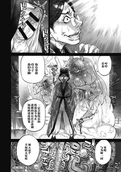 第92頁 封面 - HaSM.cc