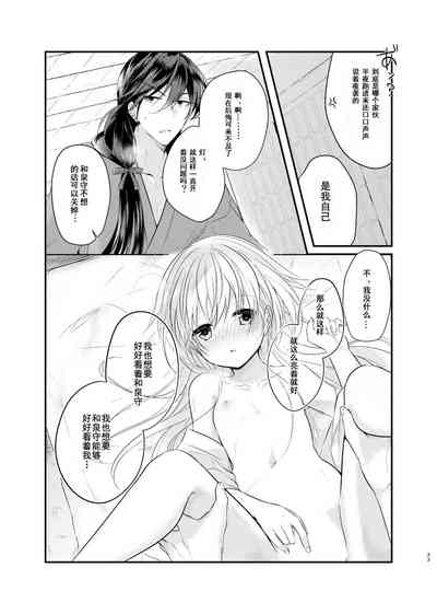 第20頁圖