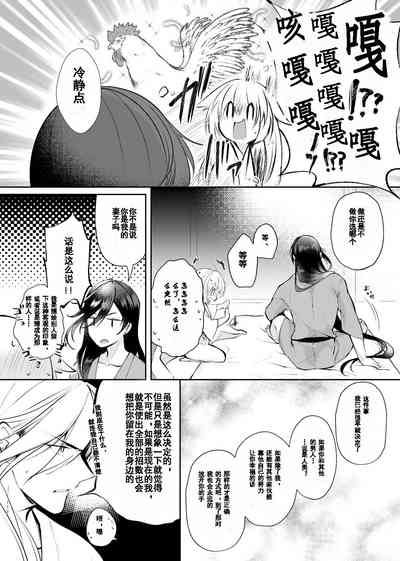 第32頁圖