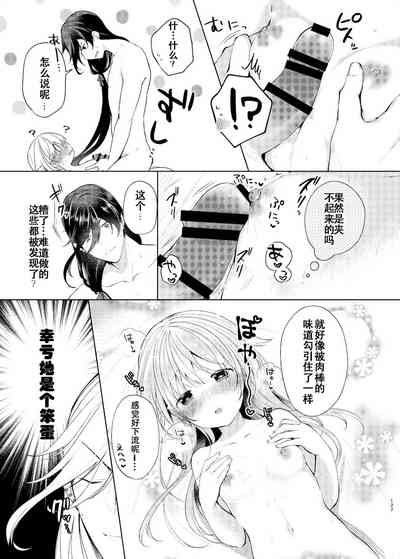 第8頁圖
