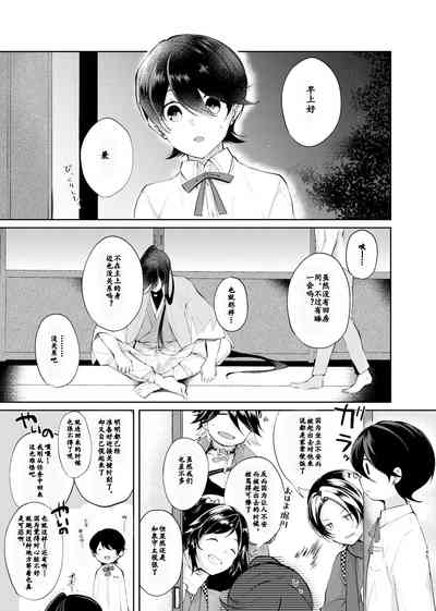 第36頁圖