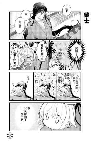 第4頁圖