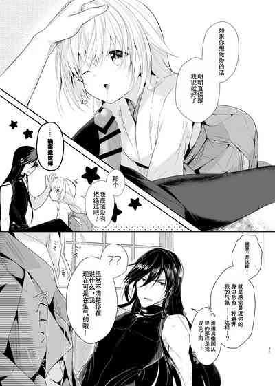 第16页图