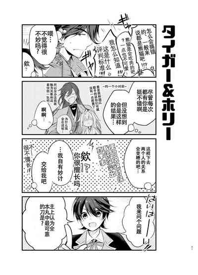 第28页图