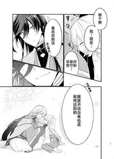 第32页图