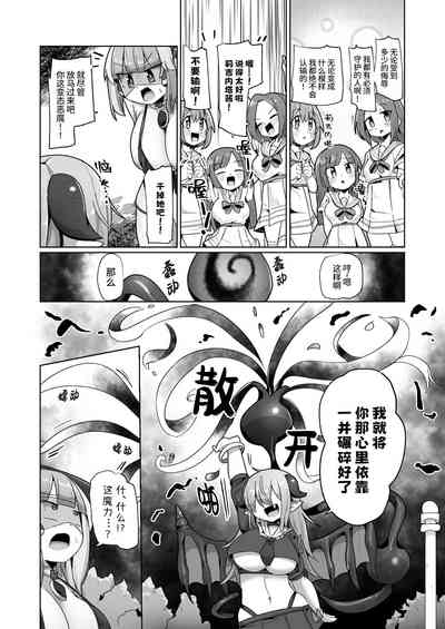 第20页图