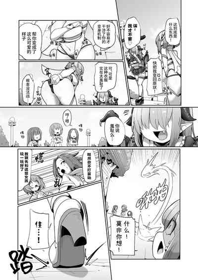 第8页图