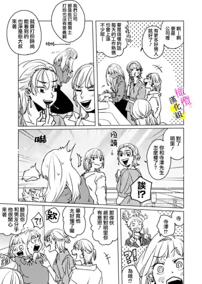 第76页图