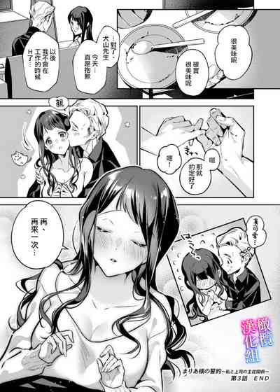 第68页图