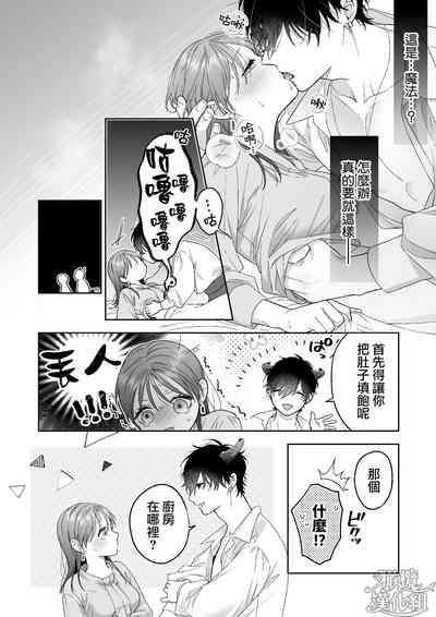 第12頁圖