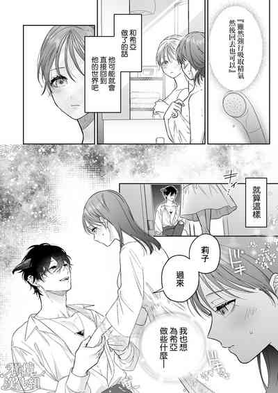 第20頁圖