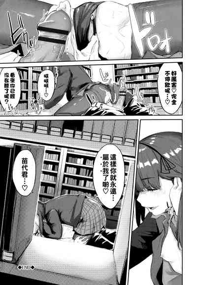 第20頁圖