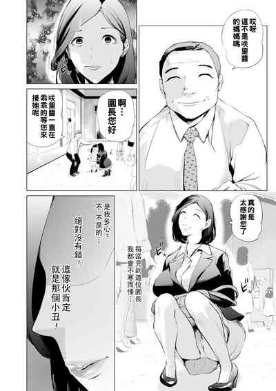 第4頁圖