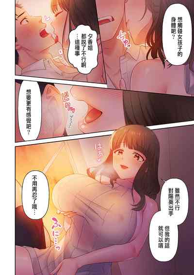 第20頁圖