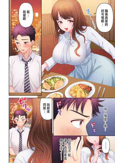 第88頁圖