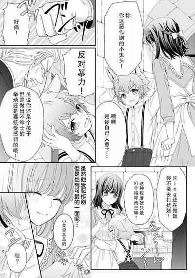 第20页图