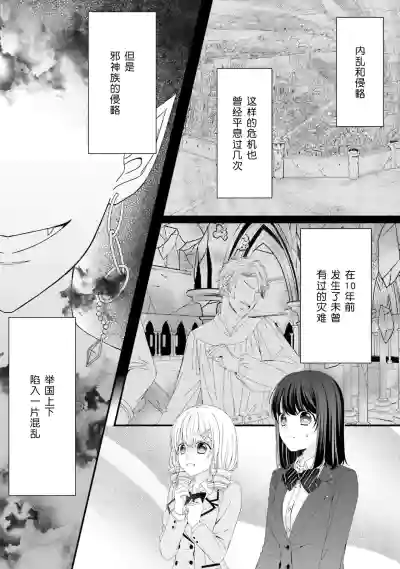 第32页图