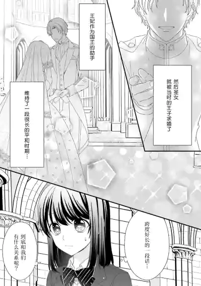 第36页图