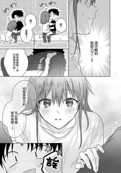 第284页图