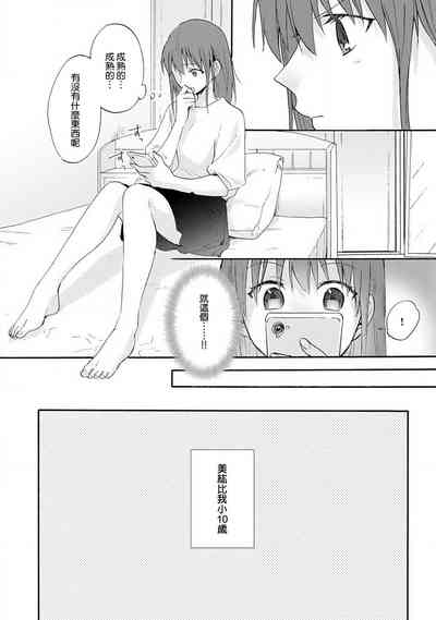 第80页图