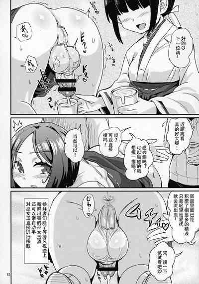 第12頁圖