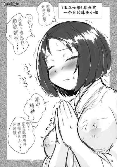 第24頁圖