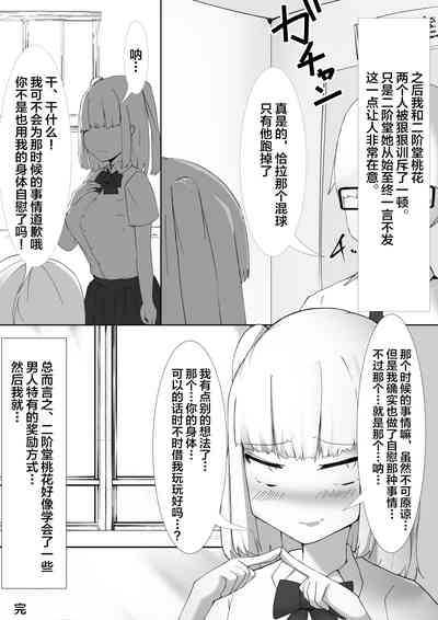 第36頁圖