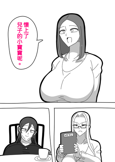 第92頁圖