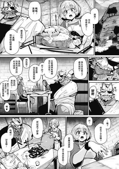 第4页图
