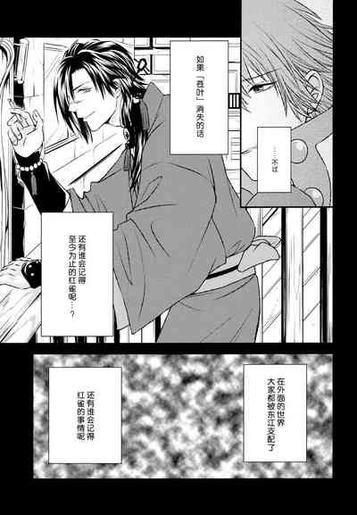 第12頁圖