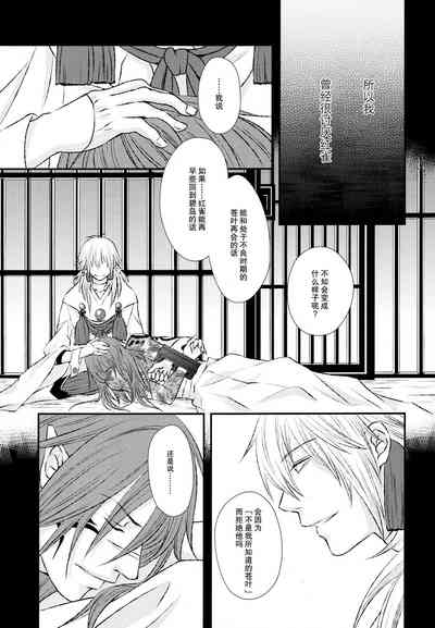 第24頁圖