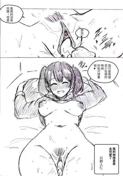 第4页图