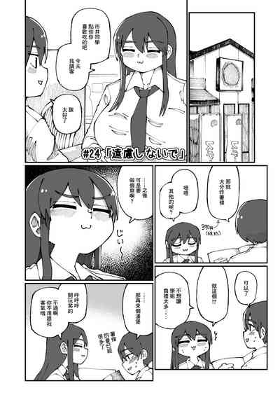 第24页图