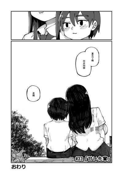 第32页图
